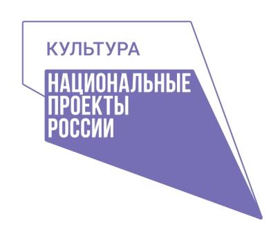Культура
Национальный проекты России
