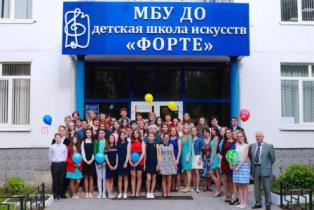 Перейти в раздел "Сведения об образовательной организации"